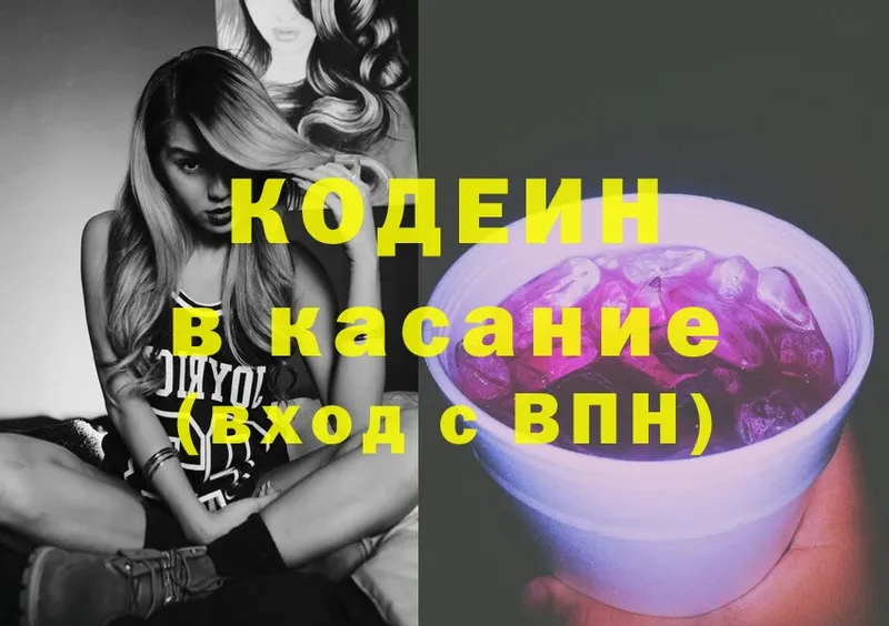 сайты даркнета клад  Ухта  Кодеиновый сироп Lean Purple Drank  гидра ссылка 