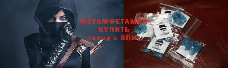 Метамфетамин витя  Ухта 